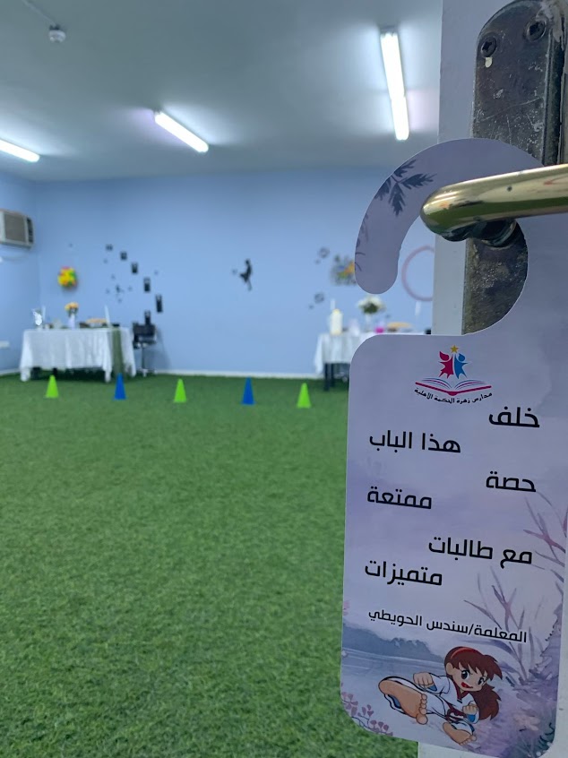 فريق المحاماة